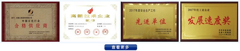 平博88泵阀荣誉